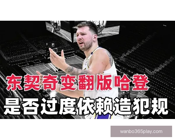 东契奇连续蝉联周最佳 三球首次当选 哈登阿门文班等获提名